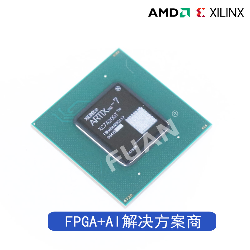 XC7A200T-2FBG484I