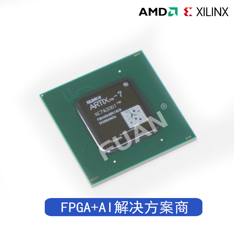 XC7A200T-1FBG484C