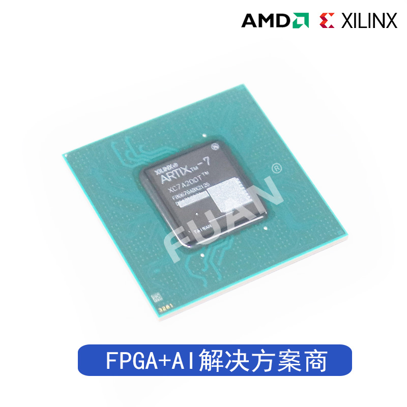 XC7A200T-2FBG676I