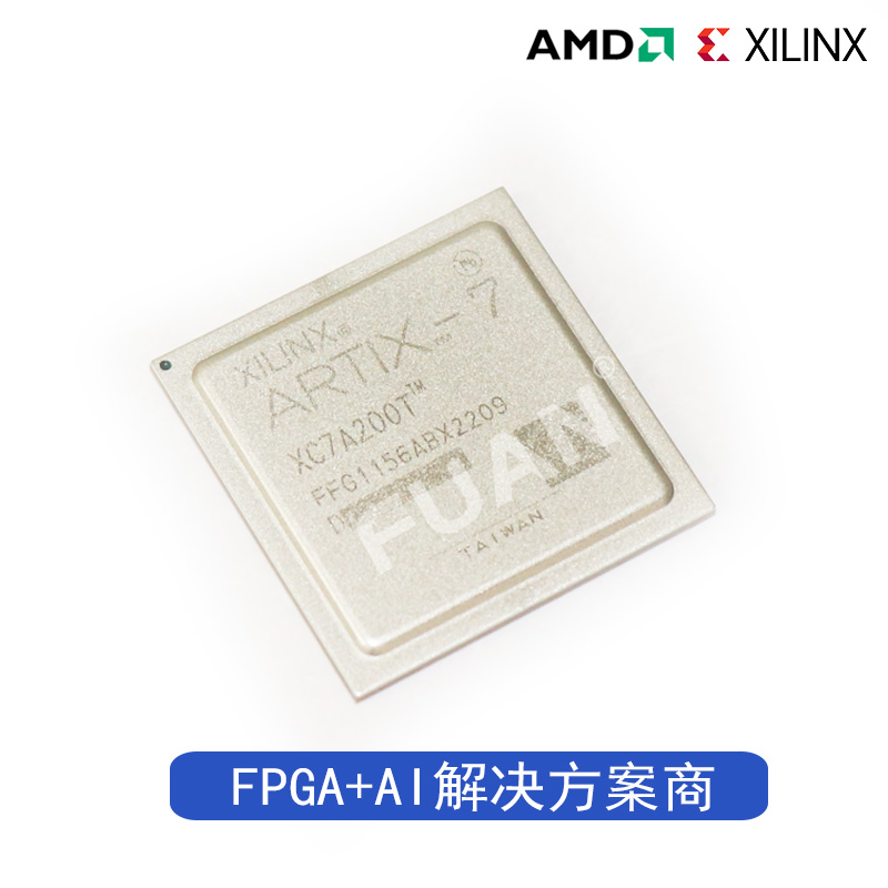 XC7A200T-2FFG1156I
