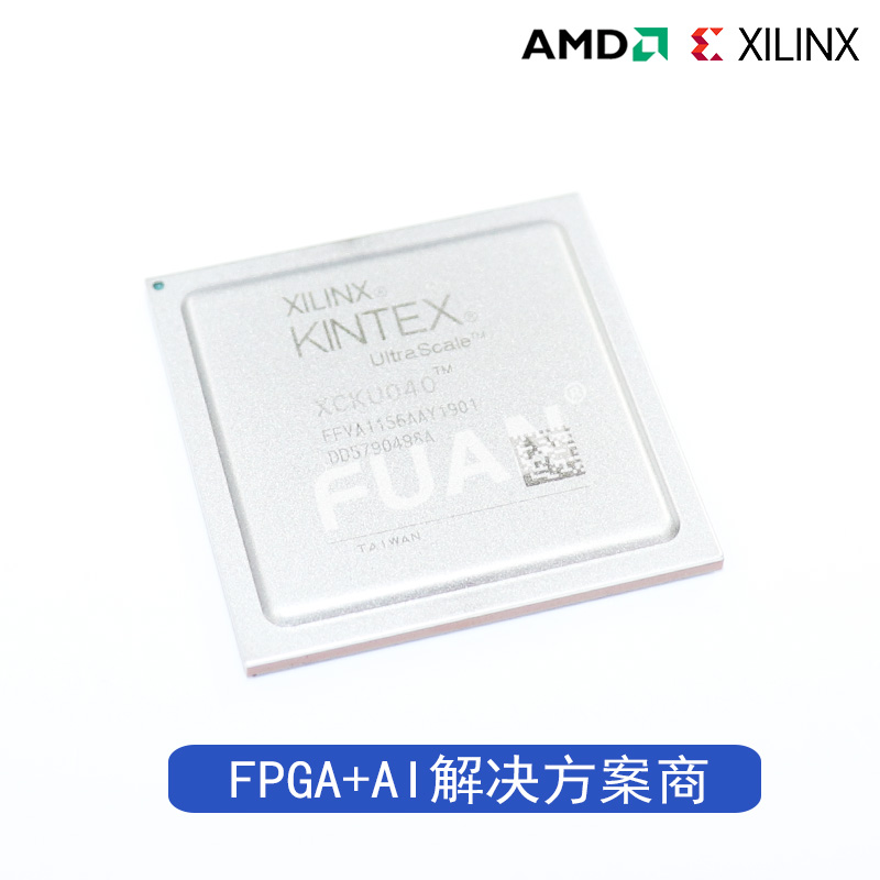 XCKU040-1FFVA1156C