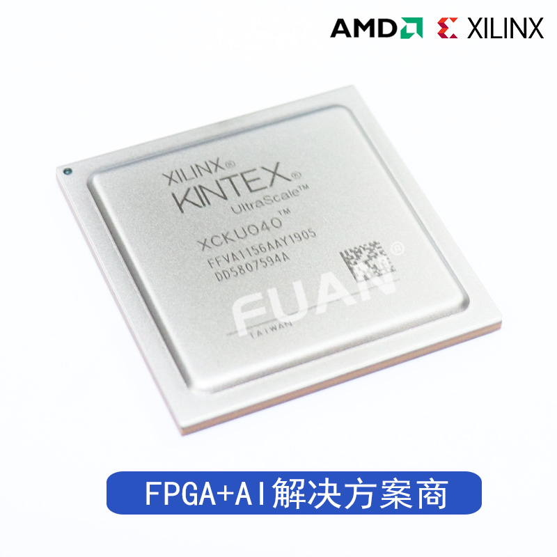 XCKU040-2FFVA1156I