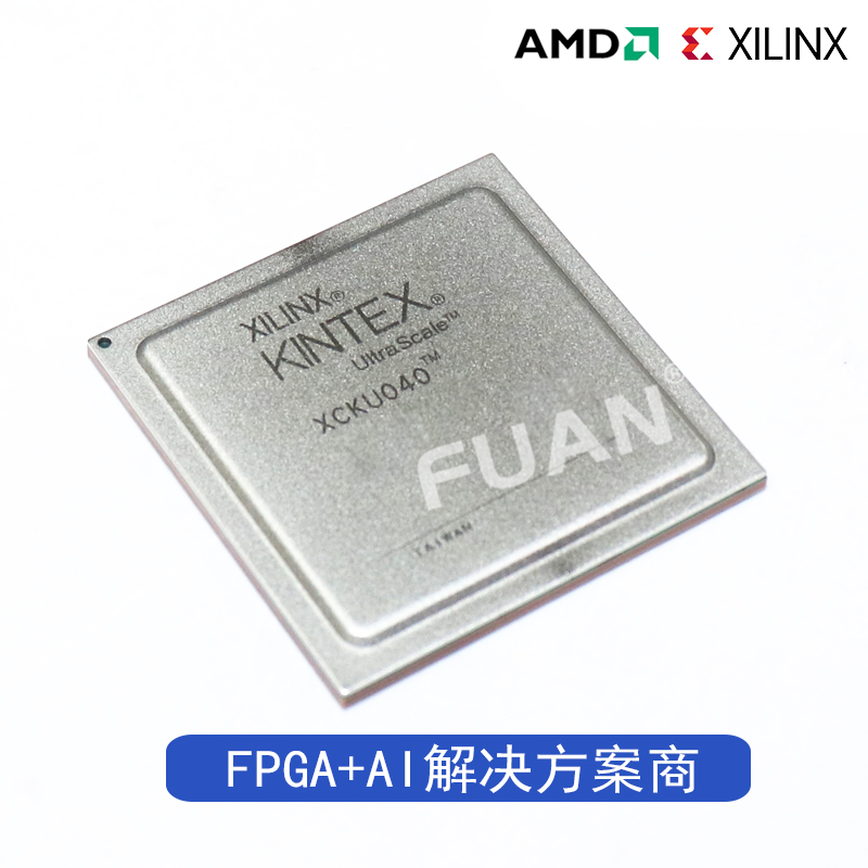 XCKU040-2SFVA784I