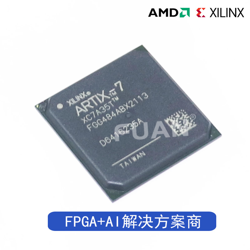 XC7A35T-2FGG484C