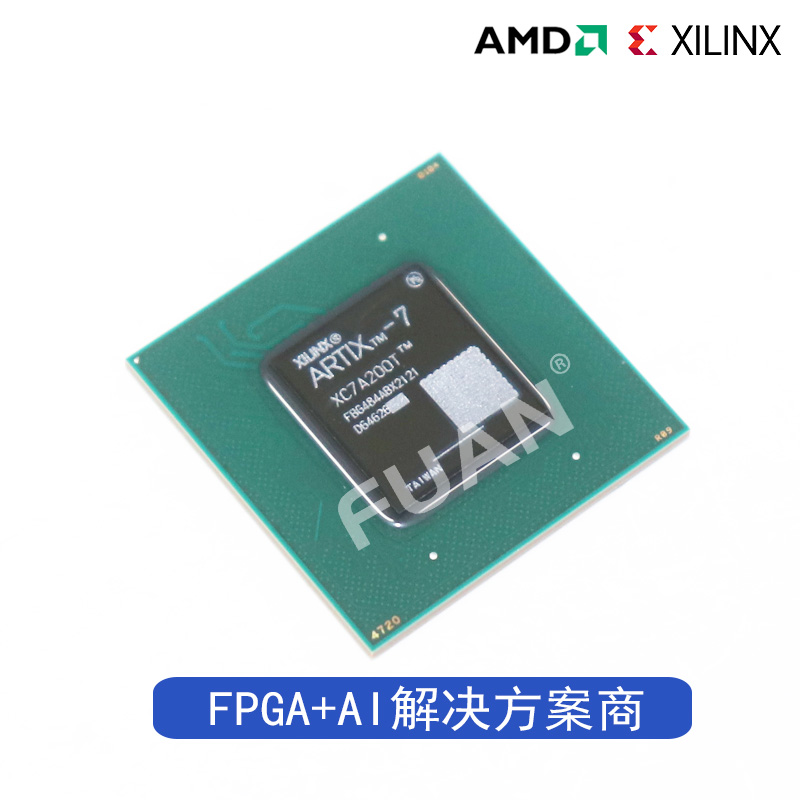 XC7A200T-2FBG484C