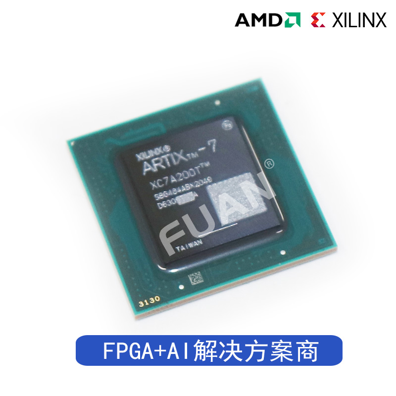 XC7A200T-2SBG484C