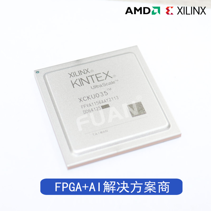 XCKU025-2FFVA1156E