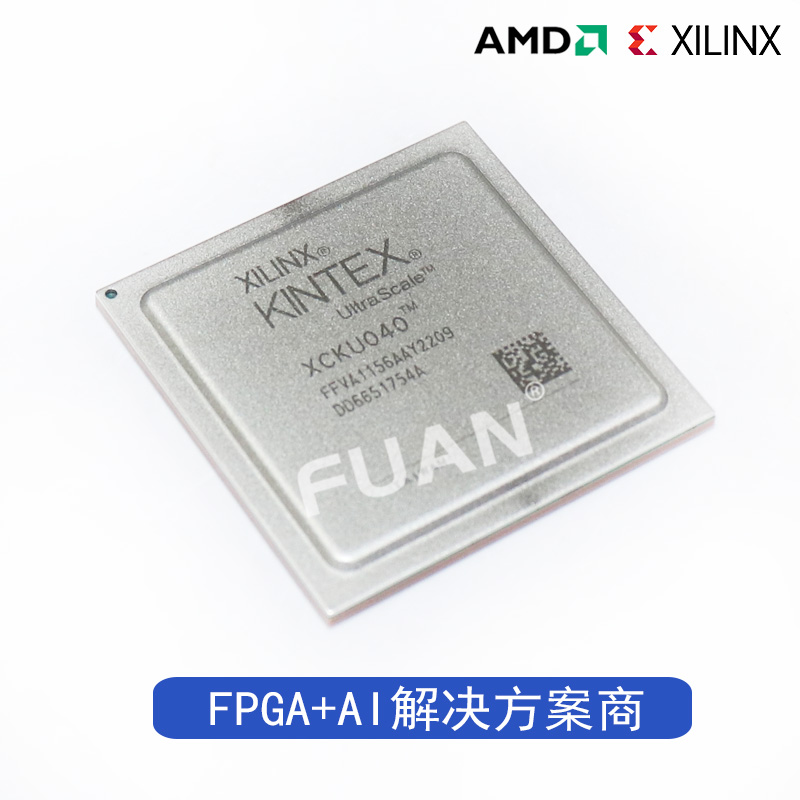 XCKU035-3FBVA676E