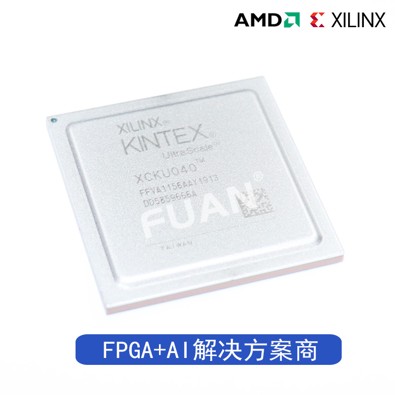 XCKU040-2FBVA900E