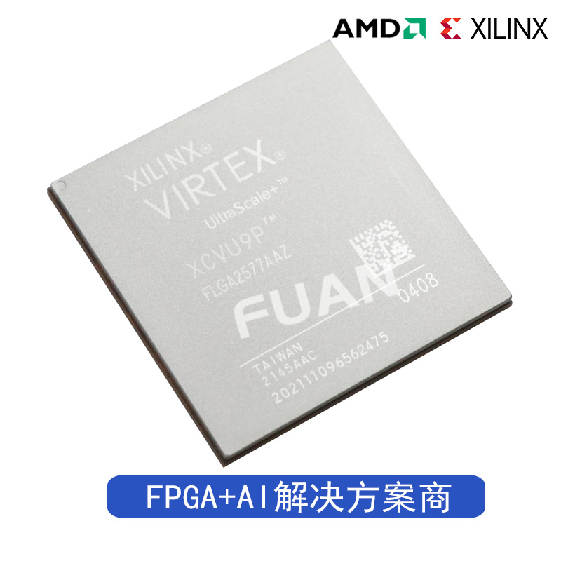 XCVU5P-1FLVA2104E