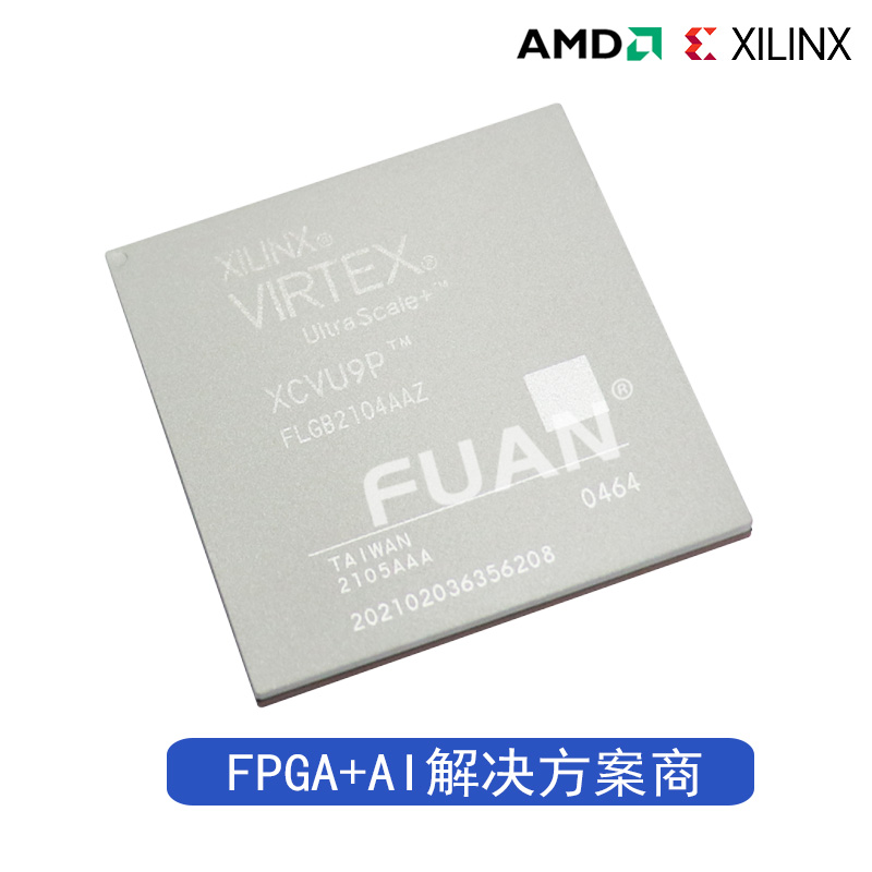 XCVU7P-2FLVC2104E